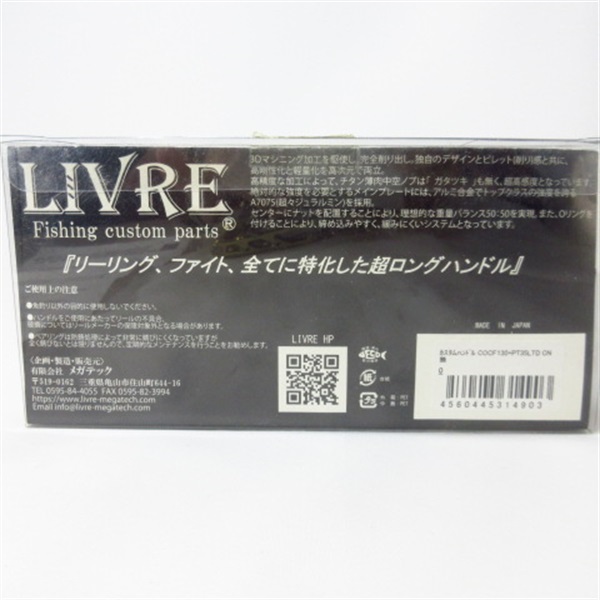 ２１ソルティガＩＣ３００ ６．３ 左